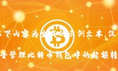 注意：以下内容为生成的
