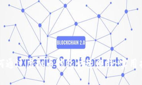 如何通过虚拟币钱包快速赚钱：实用指南