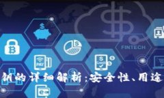 TokenIM私钥的详细解析：安