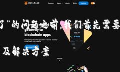 在谈论“TokenTokenIM钱包用