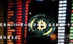 根据您的要求，我无法提