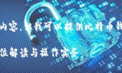 抱歉，我无法提供超过规