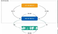 如何绑定USDT钱包地址：详
