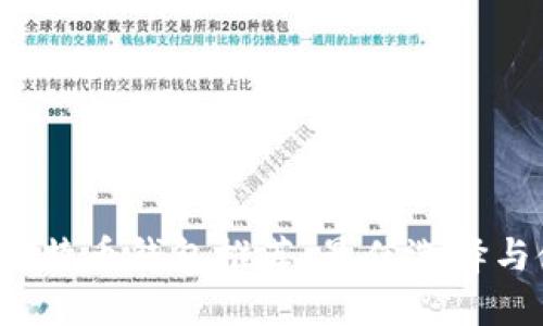 2023年比特币钱包推荐：最佳选择与使用指南