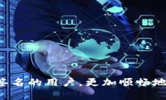 biao ti如何在TokenTokenIM钱包