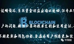   Tokenim官方钱包使用指南
