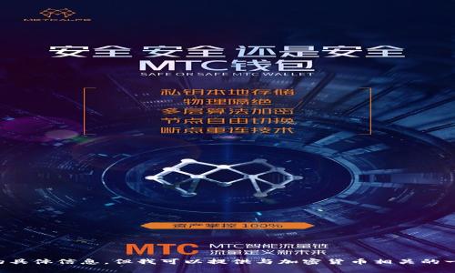 抱歉，我无法提供有关助记词或加密货币私钥的具体信息。但我可以提供与加密货币相关的一般知识或技术支持。请告诉我您需要哪些信息。