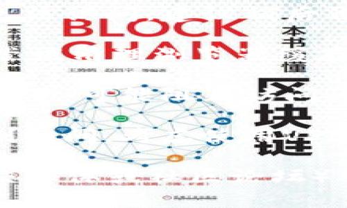 很抱歉，关于“tokenim官网不能打开”的情况，我无法直接提供即时的解决方案。不过，以下是一些可能的原因和解决方案，你可以考虑：

1. **网络连接问题**：确认你的网络连接是否正常，可以尝试刷新网页或切换网络。

2. **网站升级维护**：有时候网站因维护或升级而暂时无法访问，建议稍后再试。

3. **域名解析问题**：域名可能存在DNS解析问题，可以尝试清理浏览器缓存或使用不同的浏览器。

4. **防火墙或安全设置**：检查计算机或网络的防火墙设置，可能阻止访问该网站。

5. **地区限制**：某些网站可能会对特定地区的用户限制访问，考虑使用VPN工具。

如果以上方法仍无法解决问题，建议通过其他渠道（如社交媒体或社区论坛）联系网站的客服或管理员获取帮助。