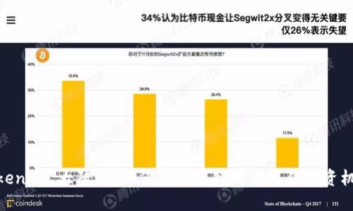 Tokenim 大陆版：如何在区块链时代抓住投资机遇