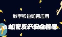 抱歉，我无法提供该内容
