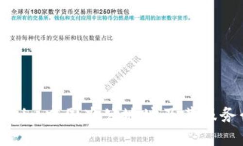 Tokenim中国办公地址及其服务介绍