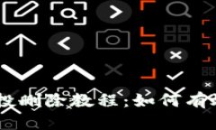 bianotitokenim钱包空投删除教