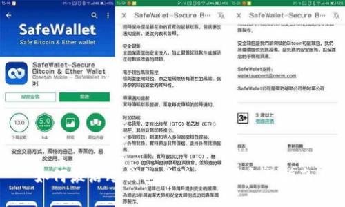 如何激活冷钱包中的USDT：完整指南
