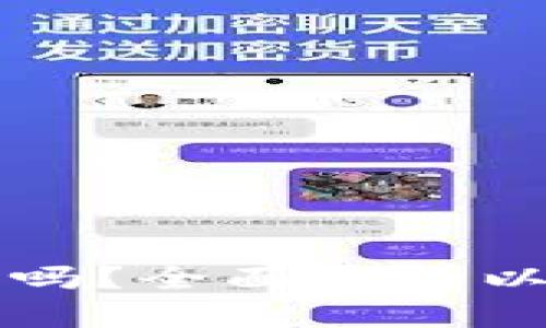 以太坊钱包需要同步吗？全面解析以太坊钱包的同步机制