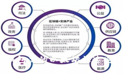 如何将钱包里的以太坊快速安全变现？