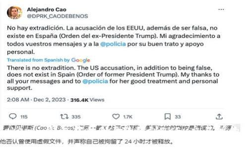 如何将Tokenim钱包中的OKB转移到OKEx交易所的详细指南