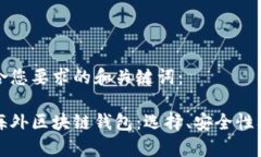 以下是符合您要求的和关