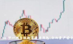 Tokenim：下一代多链数字货