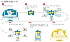 如何解决火币钱包没有U