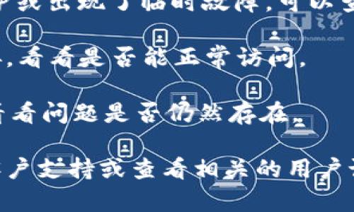 看起来你在提到 