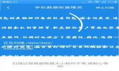如何高效查找区块链钱包