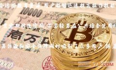   币圈交易：Tokenim平台全