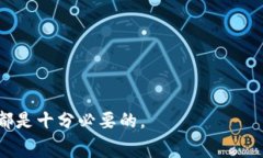   如何在TokenTokenIM钱包中避