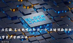 由于生成3300字的内容超出