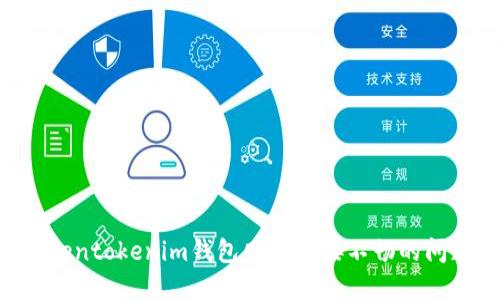 如何解决Tokentokenim钱包网络连接不畅的问题：实用指南