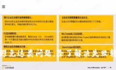 bianwei解决以太坊钱包转账