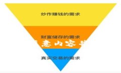 以下是您请求的友好、关