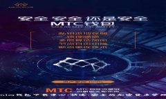 Tokenim钱包下载中心：快速