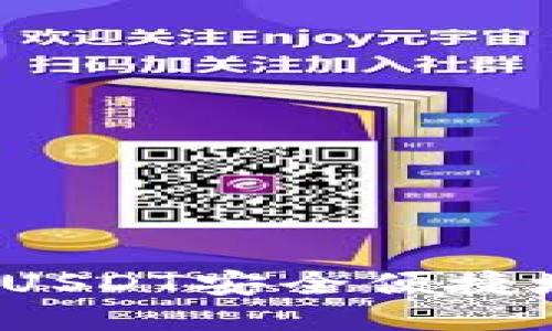 如何将TokenIMUSDT安全便捷地变现：全面指南