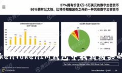 如何在TokenTokenIM钱包中找