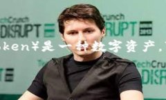 “Tokenim” 是一个与加密货