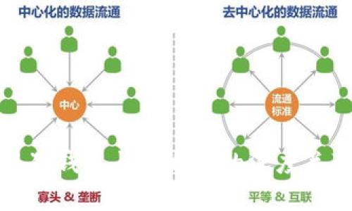 : 小狐狸钱包与以太坊的深度关联解析