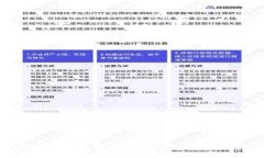 Tokenim注册流程详解: 如何