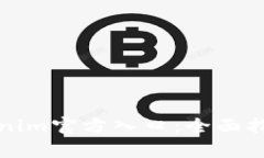 如何安全访问Tokenim官方入