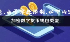 好的，我将为您提供一个