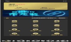   区块链钱包私钥多签名技