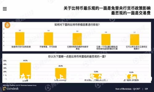 如何在Tokenim上查看设备信息的详细指南