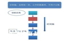 如何使用以太坊全节点钱