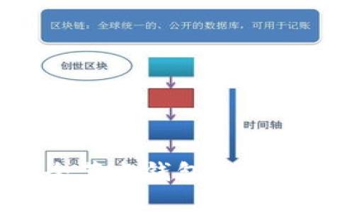 如何使用以太坊全节点钱包进行安全交易：全面指南
