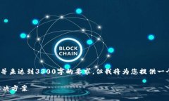 请注意，以下的内容是一