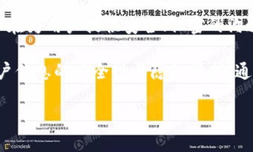 TokenIM的全称是“Token Instant Messaging”，它是一款专注于数字资产和区块链行业的即时通讯工具，旨在为用户提供安全、私密的沟通环境。该平台于2018年推出，致力于为区块链项目团队、投资者和交易者提供一个安全高效的交流空间。

TokenIM不仅支持文本消息的发送和接收，还提供文件传输、语音通话等功能，同时整合了加密技术，以确保用户信息的安全性与隐私保护。通过TokenIM，用户可以便捷地与其他同行进行沟通交流，讨论市场动态、分享投资经验，以及获取项目最新信息。

如需更深入的了解或者获取更多详细信息，欢迎进一步提供相关问题或主题！