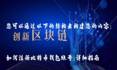 您可以通过以下的结构来