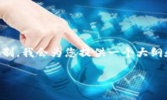 请注意： 由于生成的内容