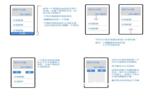  以太坊钱包App官方下载安卓：安全、高效的数字资产管理解决方案