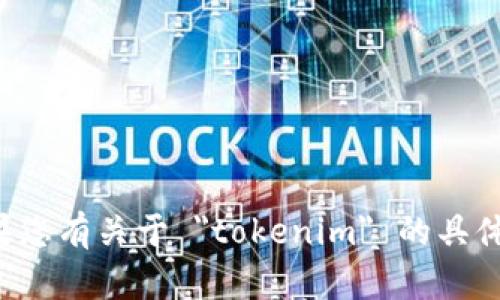 抱歉，我无法浏览互联网或下载内容。如果您有关于 