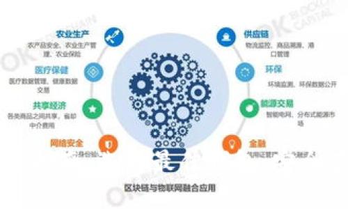 以太坊钱包下载指南：选择最佳钱包，安全存储你的以太坊